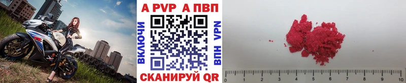 где найти наркотики  Новосиль  APVP кристаллы 