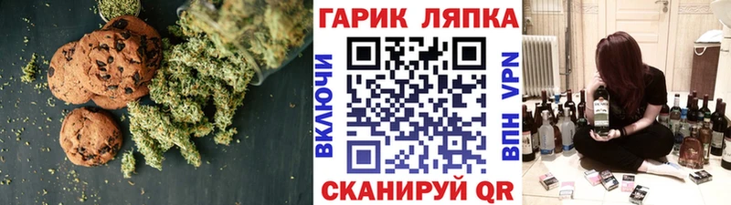 дарк нет формула  Новосиль  Canna-Cookies конопля 