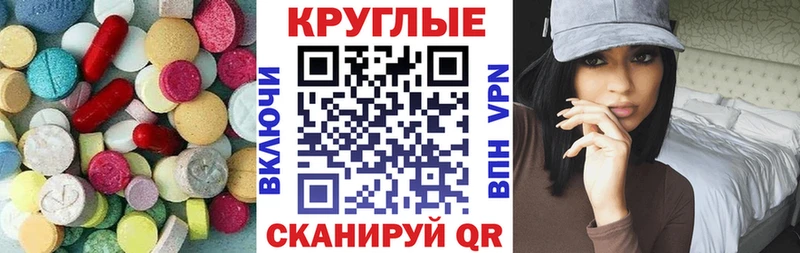 Ecstasy DUBAI  Новосиль 