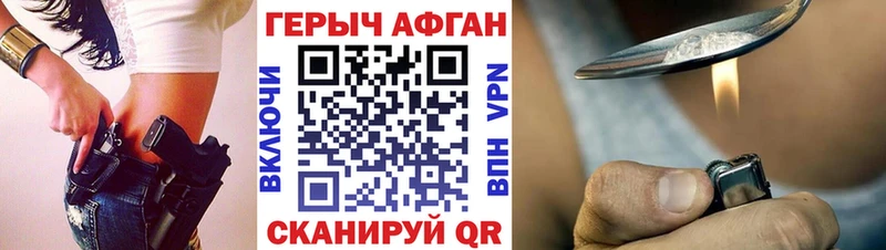 наркошоп  Новосиль  Героин хмурый 