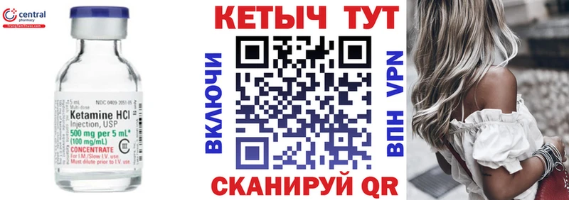 mega зеркало  Новосиль  Кетамин ketamine  купить  