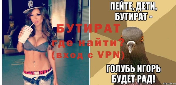 марихуана Бородино