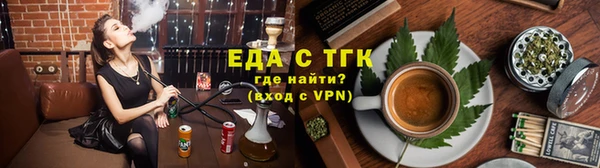 марихуана Бородино