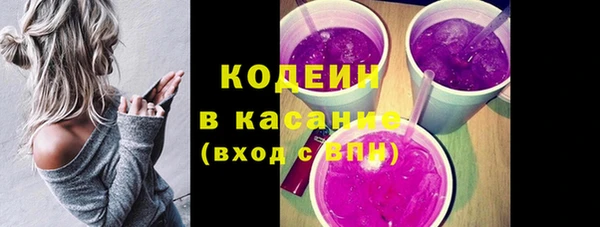 марихуана Бородино