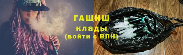 spice Бронницы