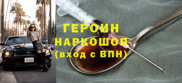 COCAINE Бугульма