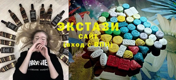 COCAINE Бугульма