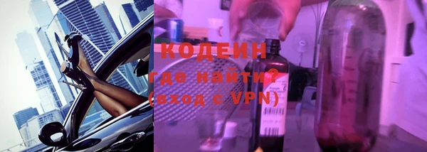 spice Бронницы