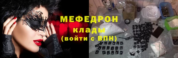 марихуана Бородино
