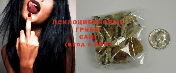 COCAINE Бугульма