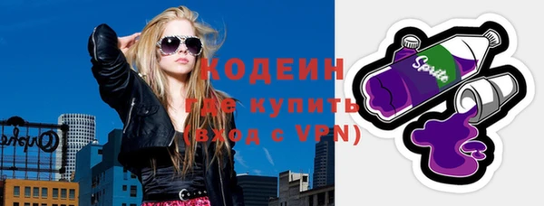 COCAINE Бугульма