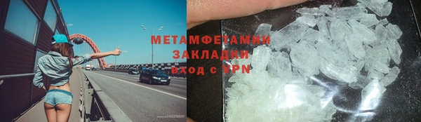 марихуана Бородино