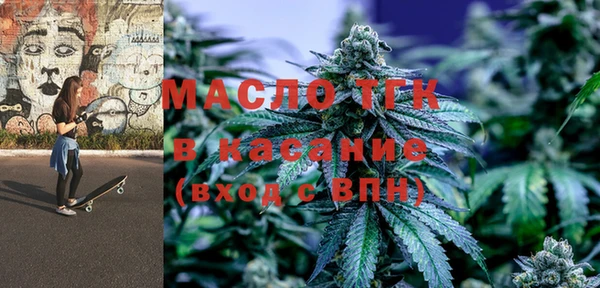spice Бронницы