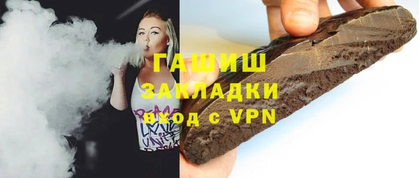 марихуана Бородино