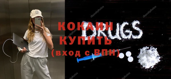 COCAINE Бугульма