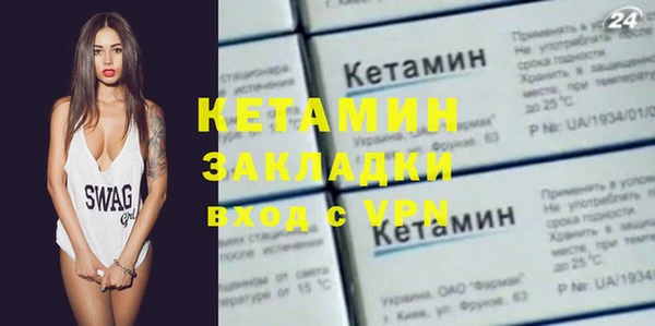 spice Бронницы