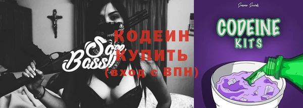 spice Бронницы