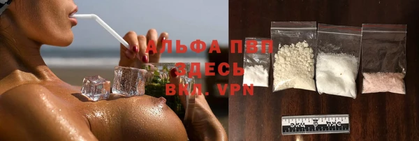 марихуана Бородино