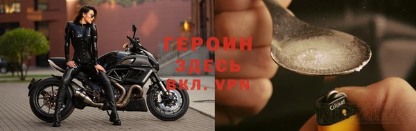 spice Бронницы