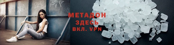 COCAINE Бугульма