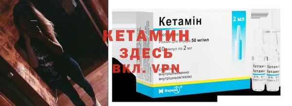 марихуана Бородино