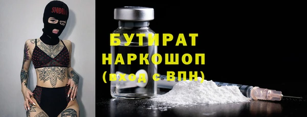 марихуана Бородино