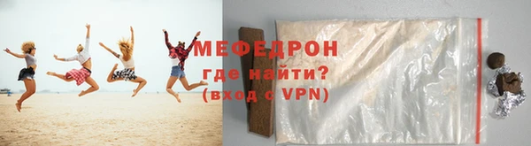 COCAINE Бугульма
