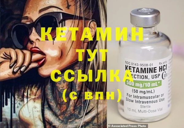 COCAINE Бугульма