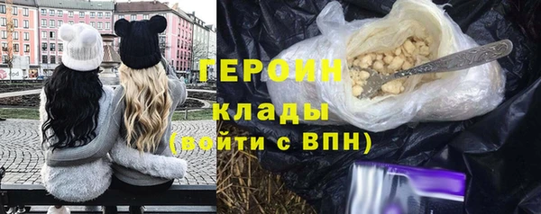 марихуана Бородино