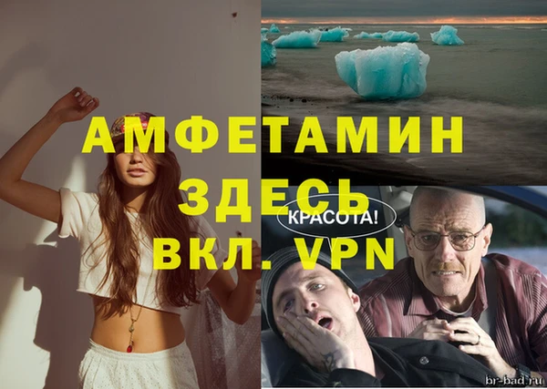spice Бронницы