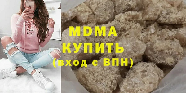 марихуана Бородино