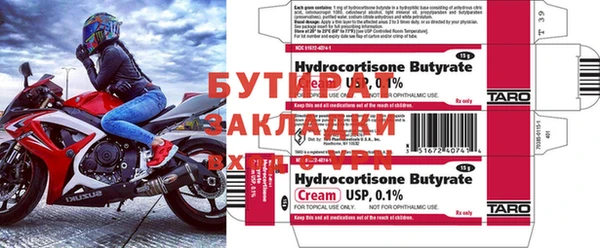 COCAINE Бугульма