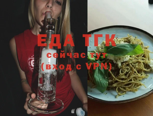 марихуана Бородино