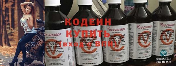 COCAINE Бугульма