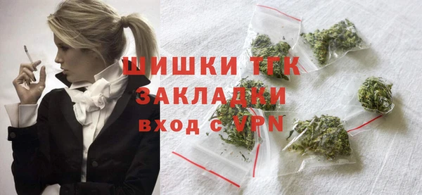 марихуана Бородино