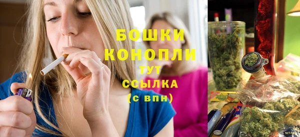 марихуана Бородино