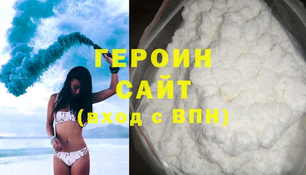 COCAINE Бугульма