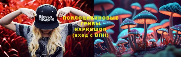 марихуана Бородино