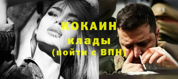 марихуана Бородино