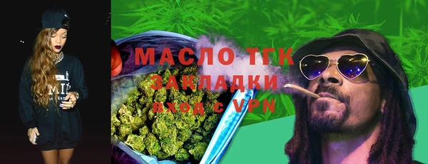 spice Бронницы