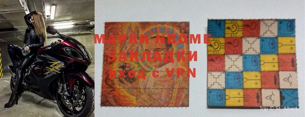 COCAINE Бугульма