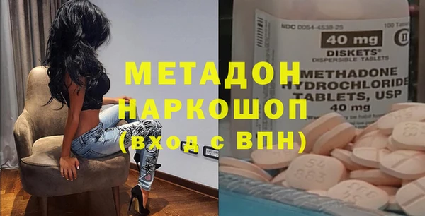 spice Бронницы