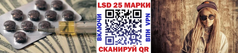 Лсд 25 экстази ecstasy Новосиль
