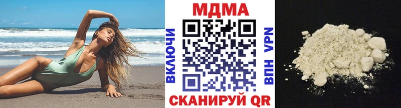где найти   Новосиль  МДМА Molly 