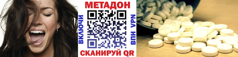 где продают наркотики  Новосиль  МЕТАДОН мёд 