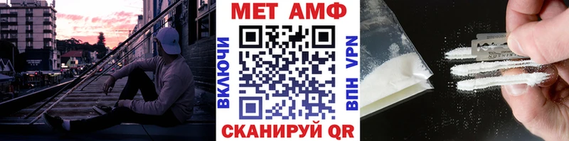 Метамфетамин винт  Новосиль 