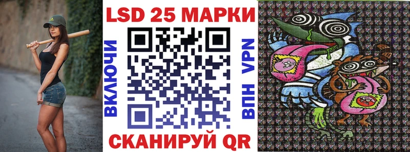 Марки NBOMe 1,8мг  Новосиль 