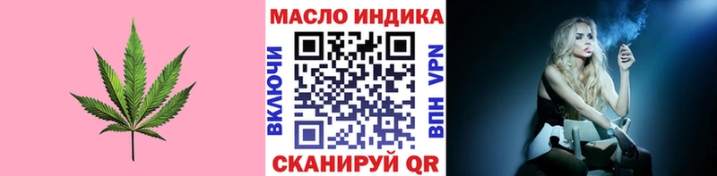 ТГК THC oil  цены наркотик  Новосиль 